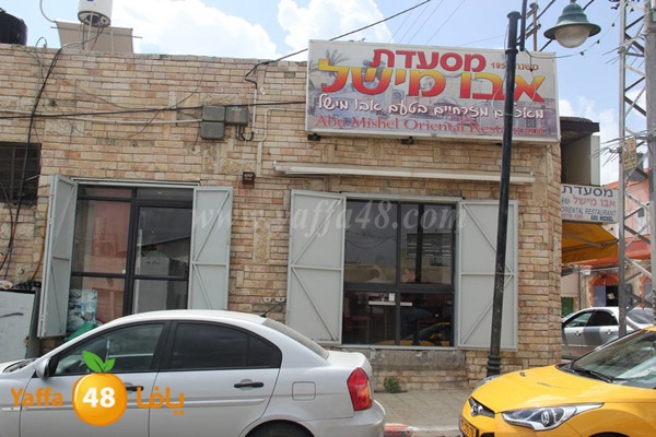 lud idrab 0330 (11).JPG